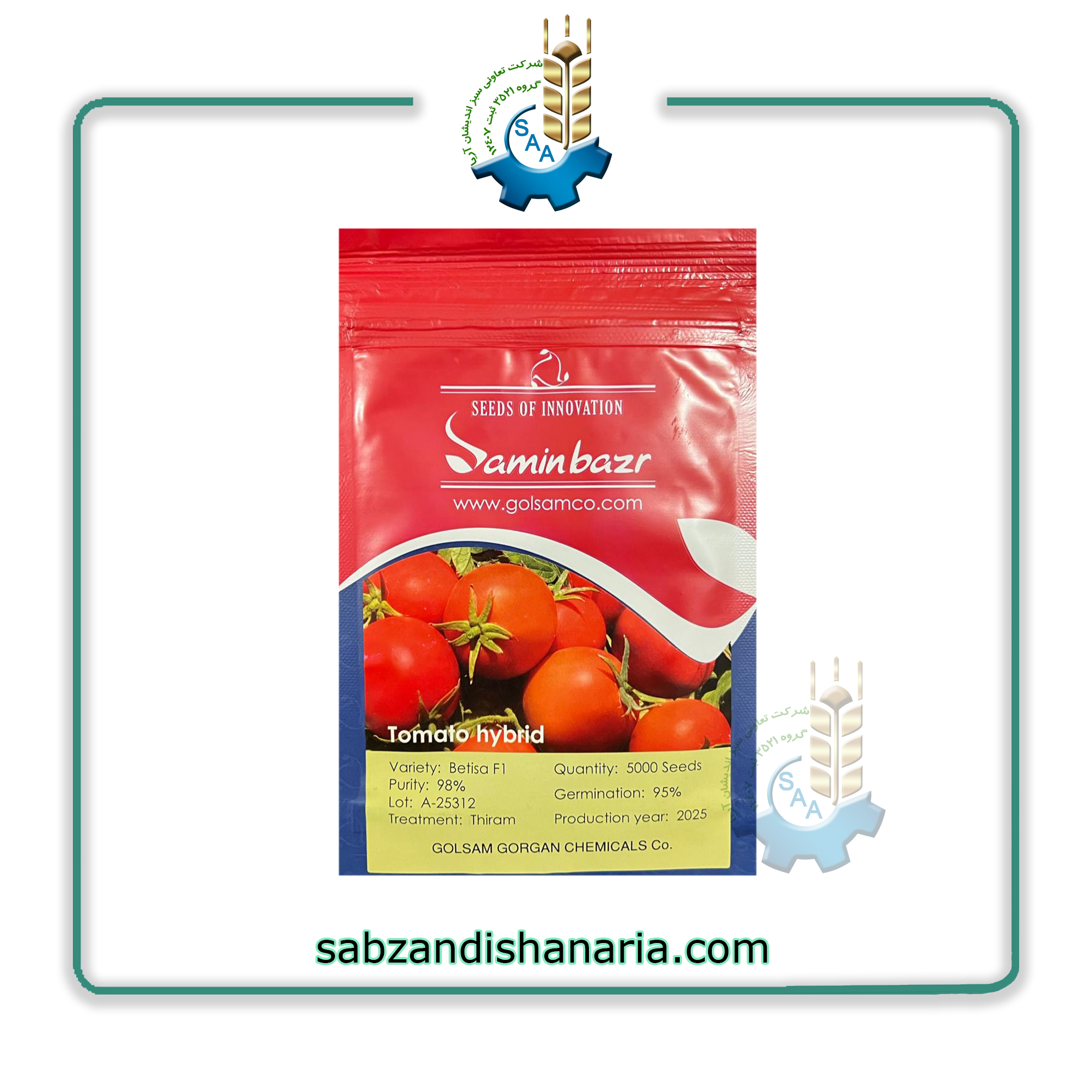 بذر گوجه فرنگی بتیسا