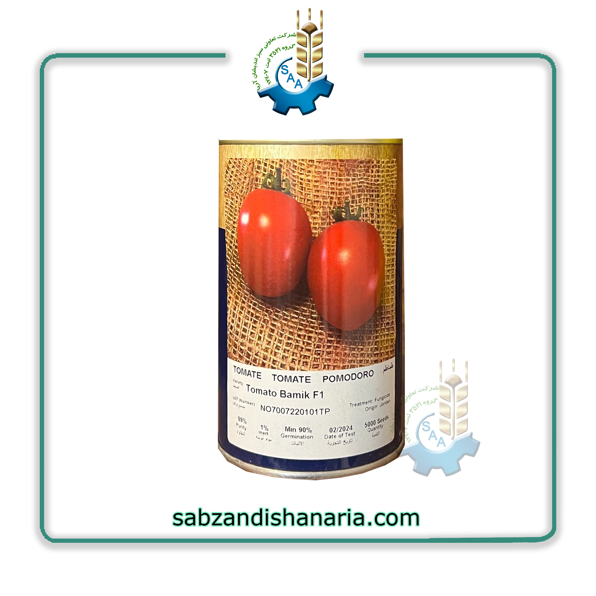 بذر گوجه فرنگی بامیک