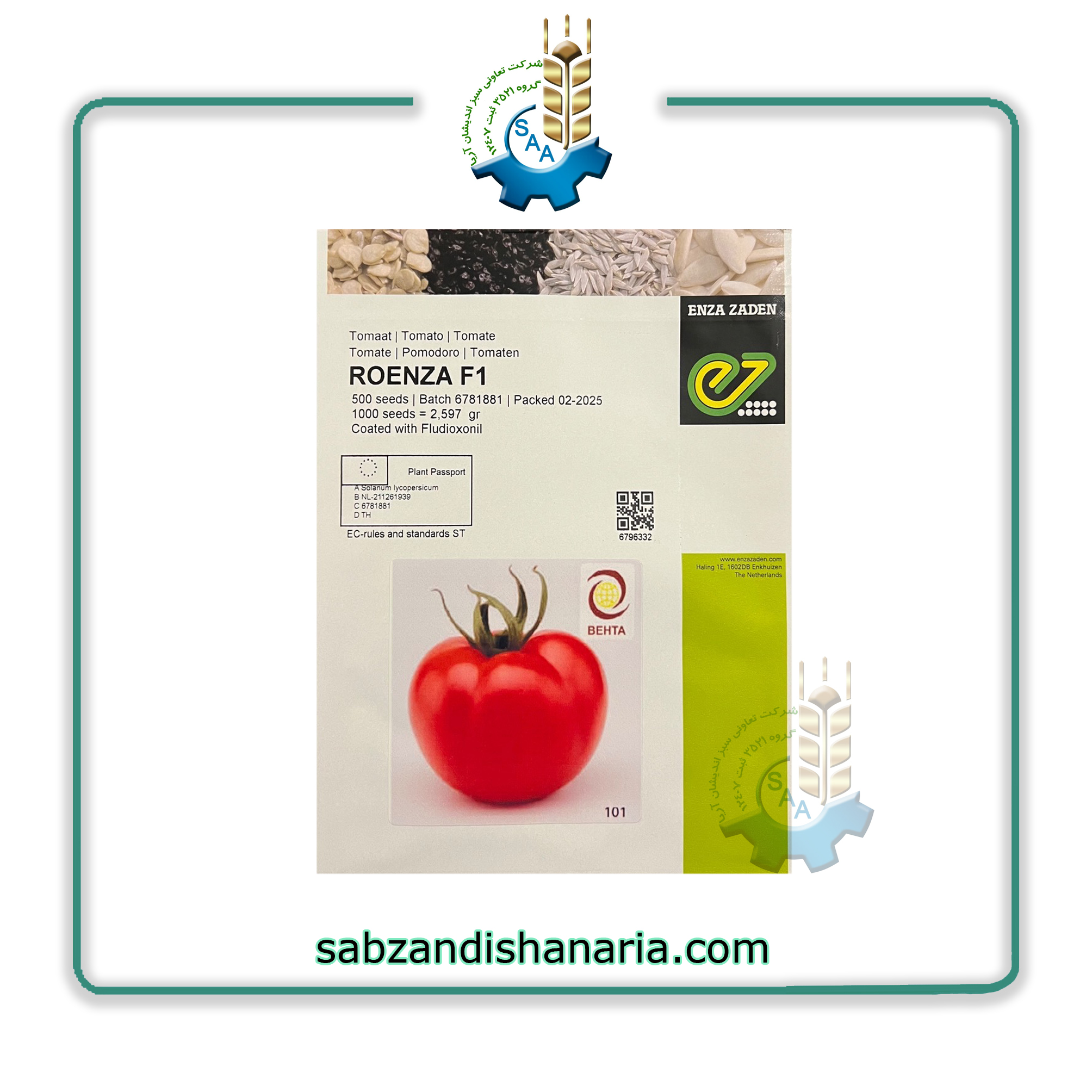 ROENZA