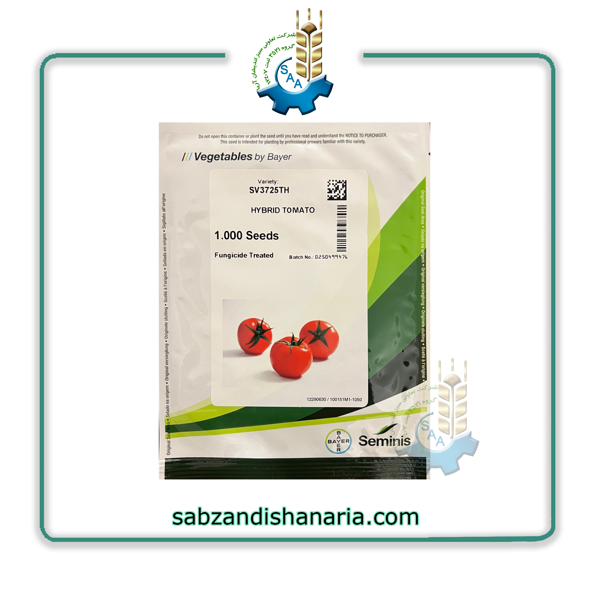 بذر گوجه فرنگی گلخانه ای 3725 سمینیس